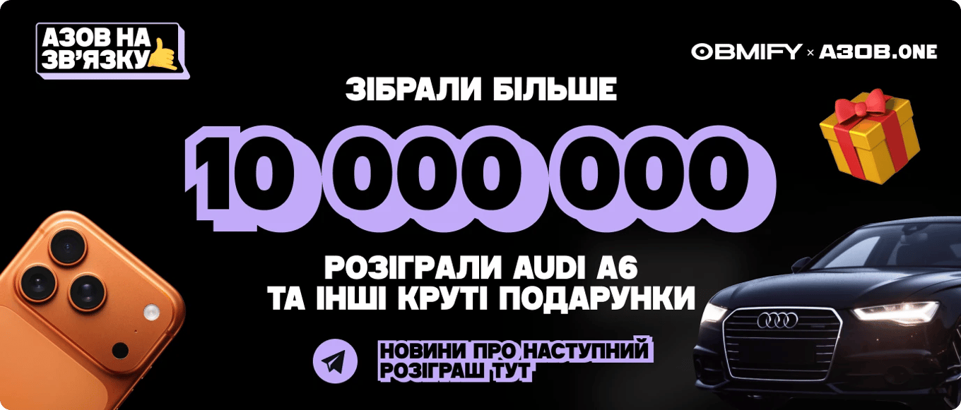 Charity