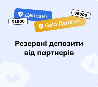 Deposit
