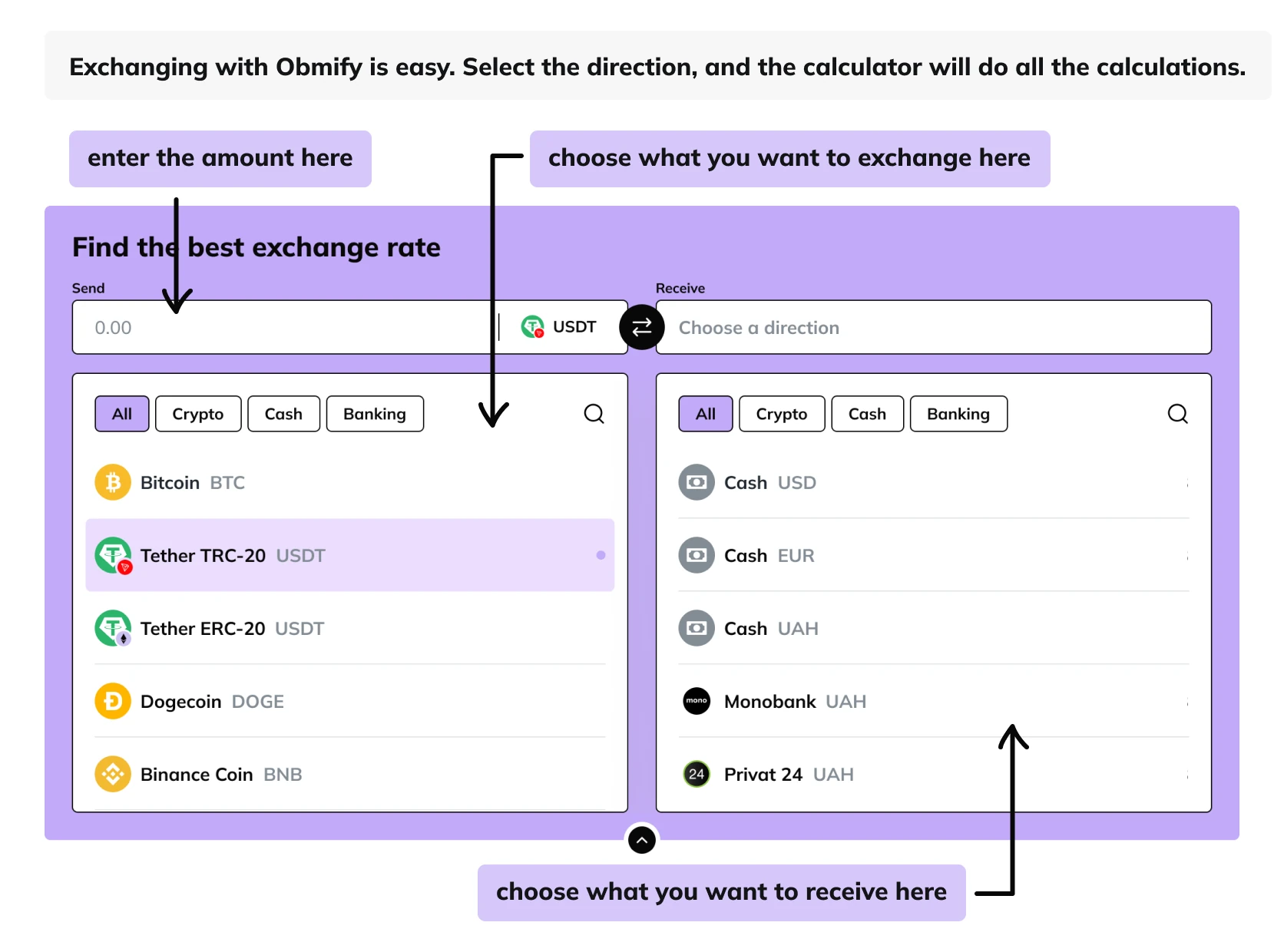 How to make an exchange?