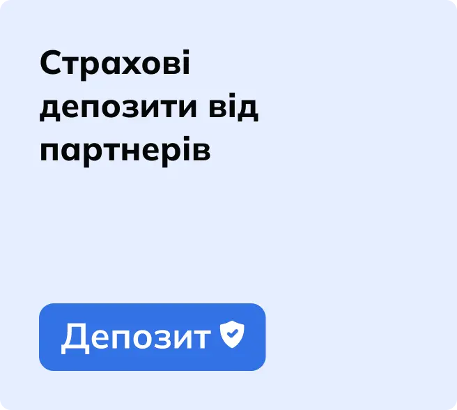 Deposit