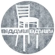From Soul to Soul logo