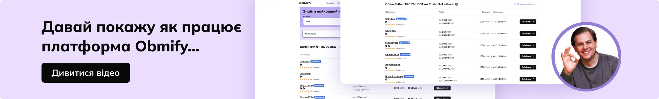 Onboarding